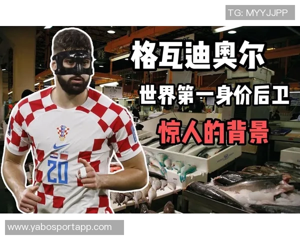 格瓦迪奥尔坦言赛季初被忽视关注点集中在枪手与红军之上 格瓦迪奥尔坦言赛季初被忽视关注点集中在枪手与红军之上