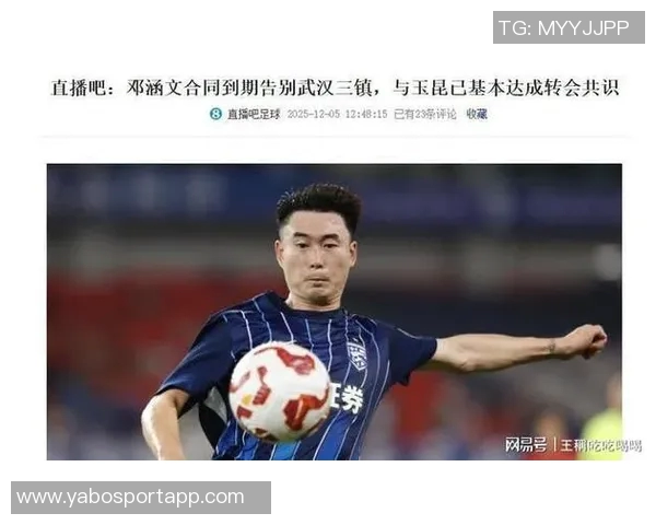 苗原分析铜梁龙对邓涵文的兴趣现状及云南玉昆的潜在契合度 苗原分析铜梁龙对邓涵文的兴趣现状及云南玉昆的潜在契合度