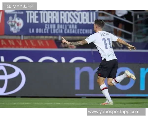 普利西奇2025年意甲赛季狂轰13球创职业生涯自然年进球新高